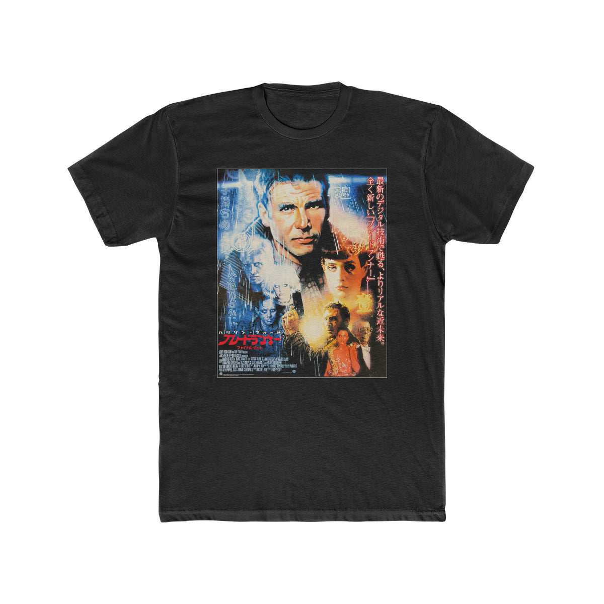 B L A D E R U N N E R : Japanese One Sheet Tee - Unisex