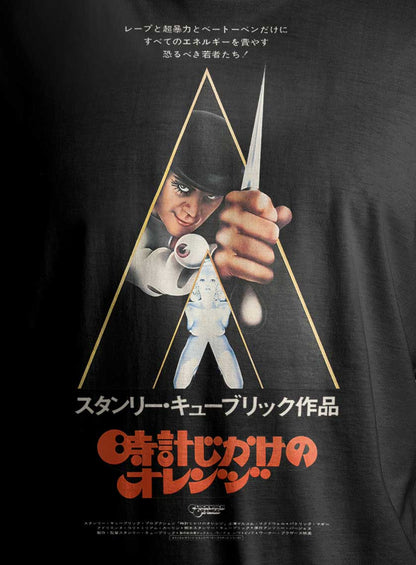 C L O C K W O R K   O R A N G E : Japanese One Sheet Tee - Unisex